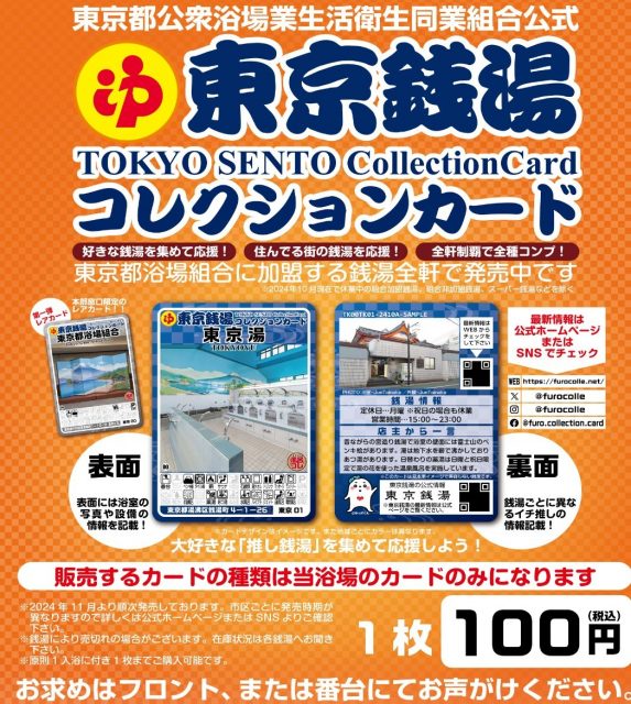 ウルトラマン 絆 くどい 非売品]ウルトラマン ボイジャー 直筆